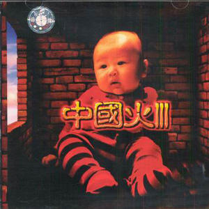 男人舔女人下面视频
